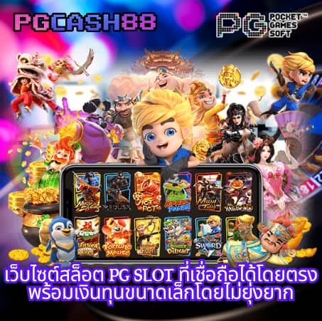 space 789 สล็อต