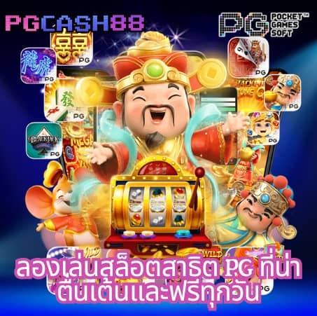 space 789 สล็อต